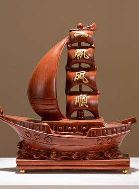一帆风顺帆船摆件轻奢高档