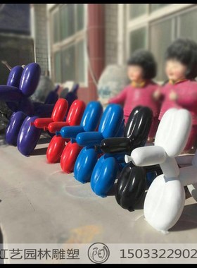 玻璃钢动物雕塑商场装饰气球狗模型景观雕塑彩绘落地摆件雕塑现货