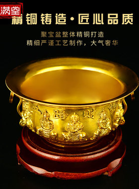 极速纯铜聚宝盆摆件五路财神招財铜盆聚財客厅店铺装饰开业工艺品