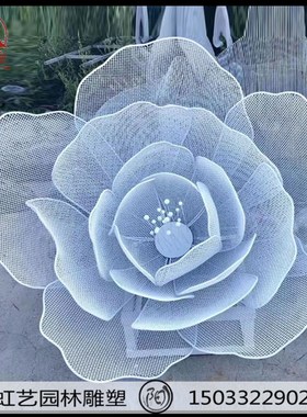 镂空网格玫瑰花莲花荷花雕塑不锈钢植物花蕊雕塑景观广场装饰摆件