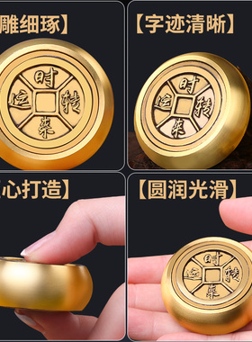 好货转钱把件纯铜赚钱手把件文玩摆件解压双面旋转随身手玩件手把