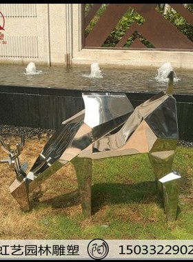 不锈钢鹿铁艺抽象鹿雕塑金属几何切面镂空鹿园林不锈钢景观鹿摆件