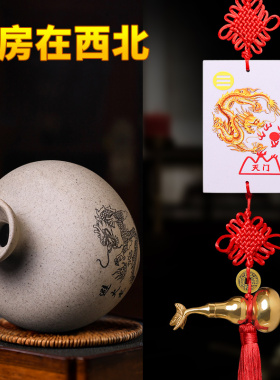好货避火龙瓶子厨房在西北解决火烧天门地火龙瓶家居卧室客厅小号