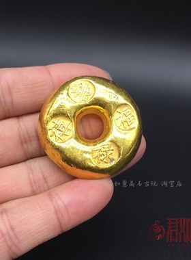 极速合金铜鎏金仿古福禄寿喜小元宝金元宝迷你小元宝圆形金锭摆件
