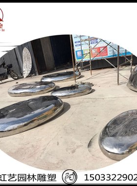 不锈钢鹅卵石雕塑金属造型石头鹅卵石太湖石假山镜面圆球鹅蛋雕塑