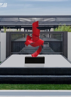 酒店大厅高档大堂售楼处大型落地抽象铁艺金属创意雕塑定制摆件