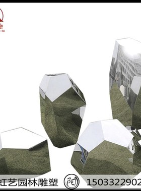 景观园林不锈钢鹅卵石头户外草坪凳子雕塑抽象锻造鹅卵石镜面摆件