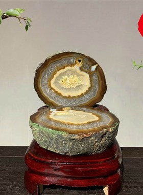 巴西对切玛瑙天然原石观赏奇石玄关装饰摆饰收藏礼品送底座水冲石