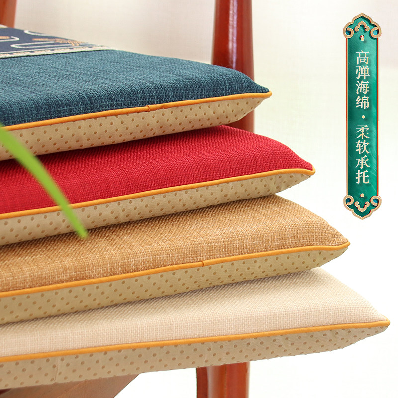 红木沙发椅子坐垫新中式高端太师椅圈椅茶椅官帽椅垫子靠垫可拆洗