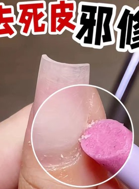 【修+护+养】三合一精华护甲笔修复护理营养笔温润防断裂滋润甲床