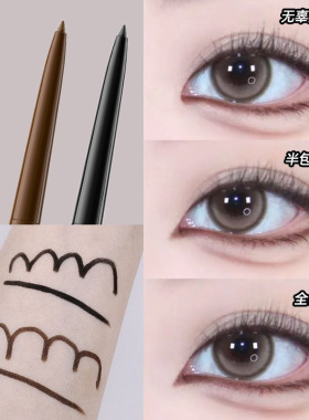 中式新款刀锋眼线胶笔防水防汗不易晕染卧蚕眼线笔极细笔新手学生