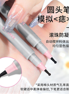 【三支4.99元】点痣笔泪痣防水不晕染修饰眼角美人痣雀斑自然显色