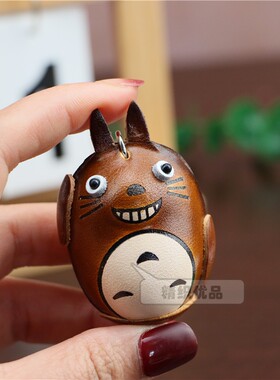 头层牛皮龙猫钥匙扣包挂件