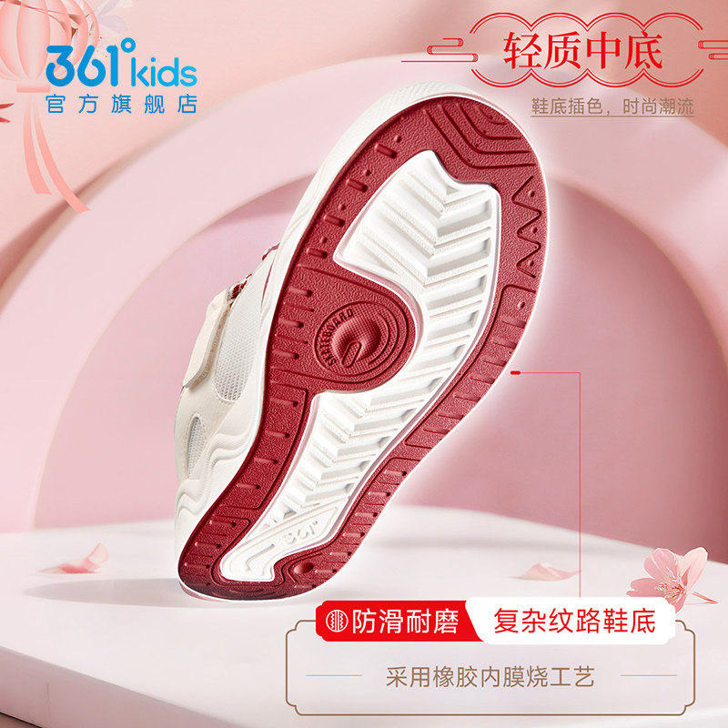 361童鞋女童板鞋休闲鞋儿童面包鞋2026年春季新款中大童女孩鞋子,淘宝优惠券,粉丝福利购,淘宝优惠卷