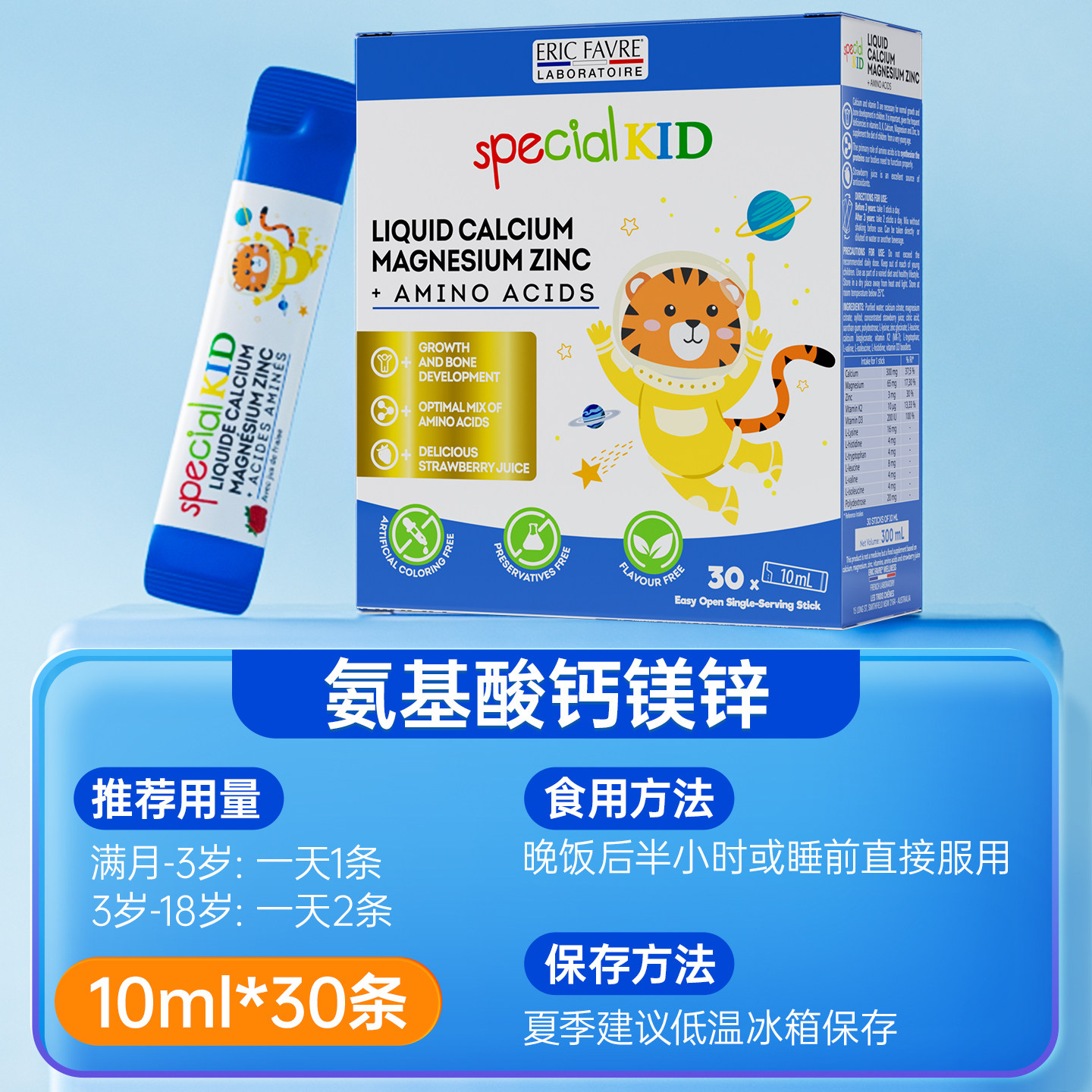 图 3