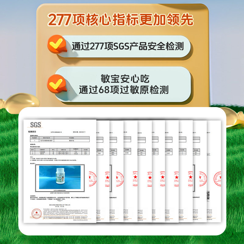 【旗舰店】艾瑞可专利dha婴幼儿童藻油胶囊无腥味dha维生素AD+K2,淘宝优惠券,粉丝福利购,淘宝优惠卷