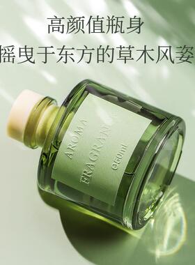现货茶香味香薰室内持久卧室女生淡香N氛房间薰厕所化妆室