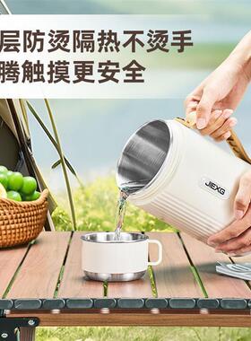 现货JIEeXG可携式烧水壶大容量b电壶智能恒温保温旅行炖煮水.