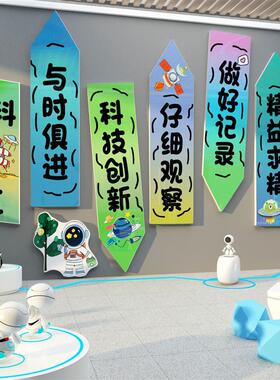 速发口才教室班布置环创装饰播音舞台小主持人背景机构文化墙面贴