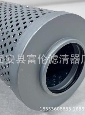 现货替代黎明滤芯LH0063BN/HwC玻璃纤维过滤网LH0065BN/HC折叠滤