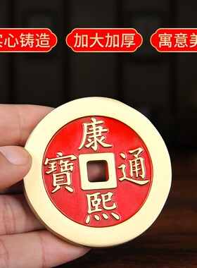 速发加厚铜钱仿铜古币厚款五钱件摆加厚真铜十钱钱散金属工艺铜钱