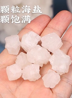 速发海宅粗盐大家盐颗粒净盐搬粒结婚乔迁新居卫生间青盐净化消磁
