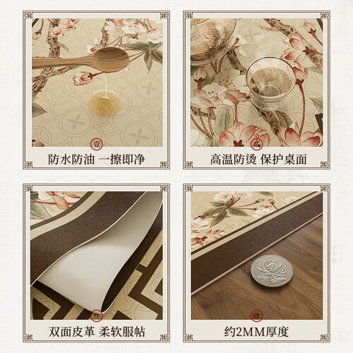 喜即玉殿春中式h牀头柜垫子防水防烫餐桌布PVC桌垫布隔热防尘盖布 - 图3