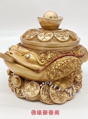 李师傅李居明吉祥物钓金钱元宝金蟾I六白位家居办公店铺摆件