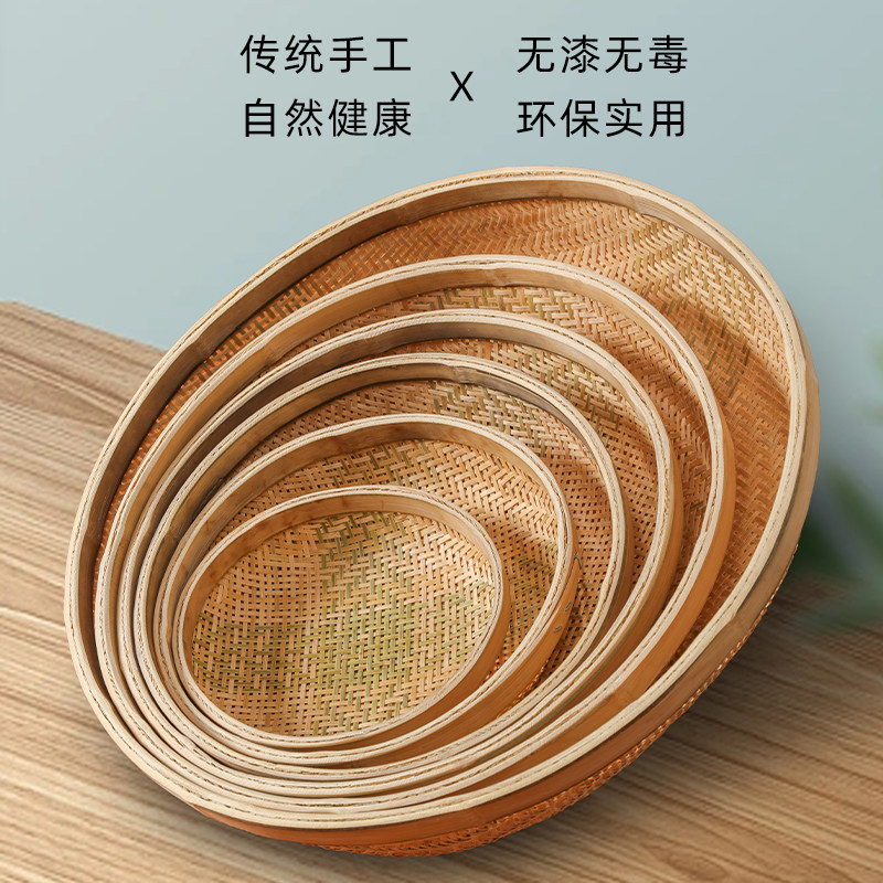 竹编织品竹筛家用有孔水果篮沥水篮淘米洗菜篮小吃篮X茶末筛面包,淘宝优惠券,粉丝福利购,淘宝优惠卷