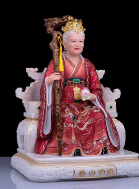 泰山奶奶碧霞元i君神像泰山圣老母汉白玉神像家居泰山娘娘摆件像