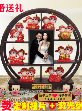 结婚礼物新d婚礼物婚房卧室高档娃娃送新人闺蜜女实用创意婚庆摆