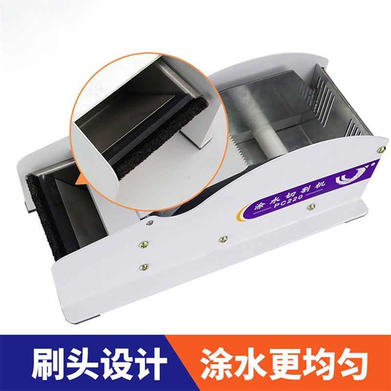 手动湿水牛皮纸胶带切割机多功能输送涂水金属切割W器夹筋胶纸机,淘宝优惠券,粉丝福利购,淘宝优惠卷