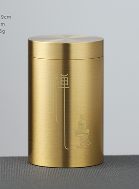 黄铜茶叶罐旅行密封家用便携w纯黄铜密封罐小茶罐茶叶桶地摊大量