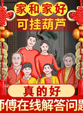 开过穿堂风化解隔断门y帘葫芦挂件大门口的光真品铜钱摆