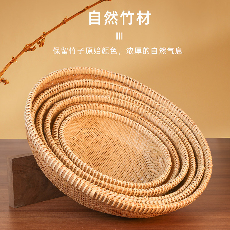 竹编织品竹筛家用有孔水果篮沥水篮淘米洗菜篮小吃篮X茶末筛面包,淘宝优惠券,粉丝福利购,淘宝优惠卷