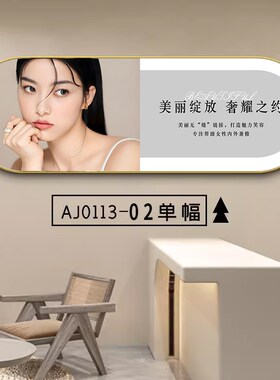 美容院装饰画皮肤管理挂画美w容店高级感形象墙眉眼唇背景墙面壁