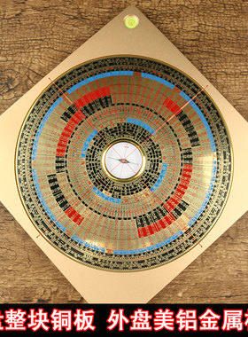 红外线激光李居明罗n盘玄空飞星罗盘黄铜随身风水盘高精度八寸专