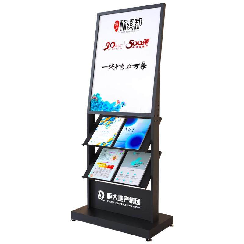 资料架立式合同公示架落地展示架宣传册单报刊售楼部户型图杂志架,淘宝优惠券,粉丝福利购,淘宝优惠卷