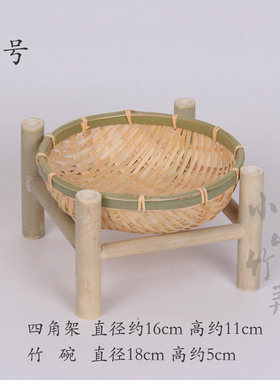 速发迷你竹编干果篮家用瓜子篓茶点盘创意时尚收纳筐零食筐手工编