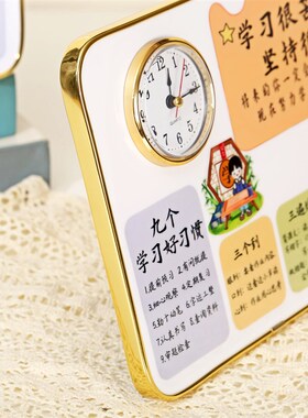 速发学习很字坚持很酷时钟励志学生摆台苦画书桌激励摆件自律鼓励