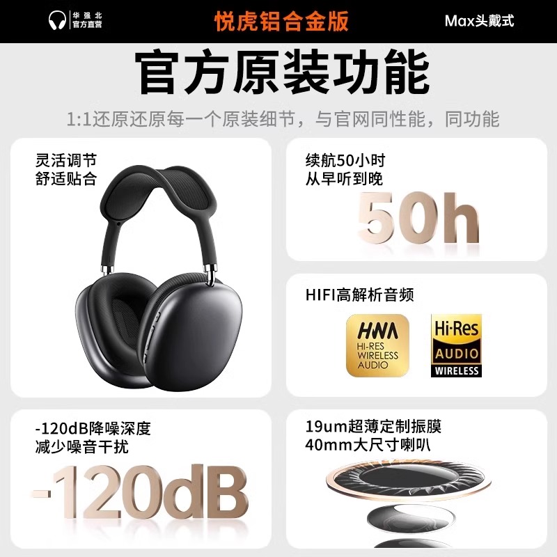 商品详情图片