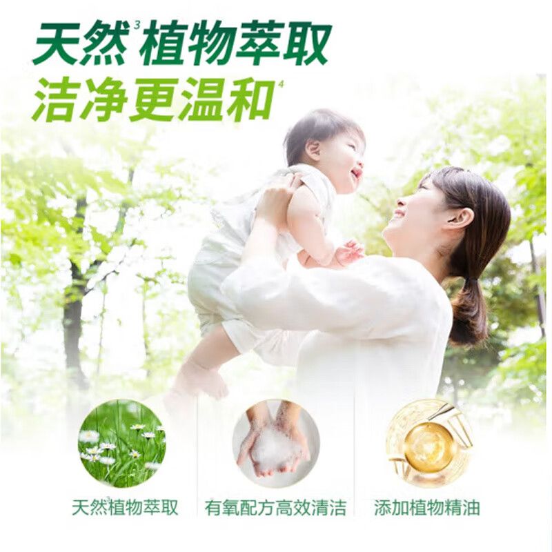 La有氧洗威露士洗衣液内衣衣物除菌2斤瓶装柠檬正品官方授权1L - 图2