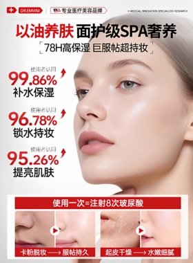 30%高浓度马来西亚烟酰胺维e甘油