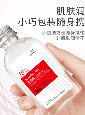 马来西亚高浓度护肤保湿维e甘油