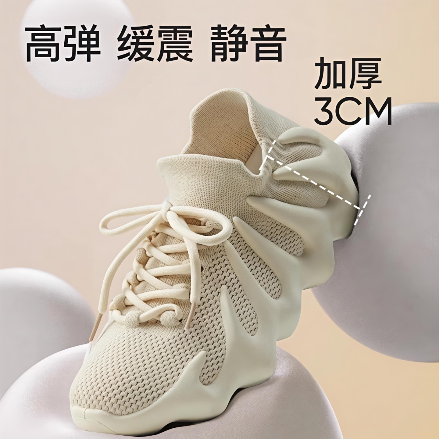 情侣款八爪鱼椰子鞋夏季新款透气飞织网面运动鞋女休闲超软跑步鞋,淘宝优惠券,粉丝福利购,淘宝优惠卷