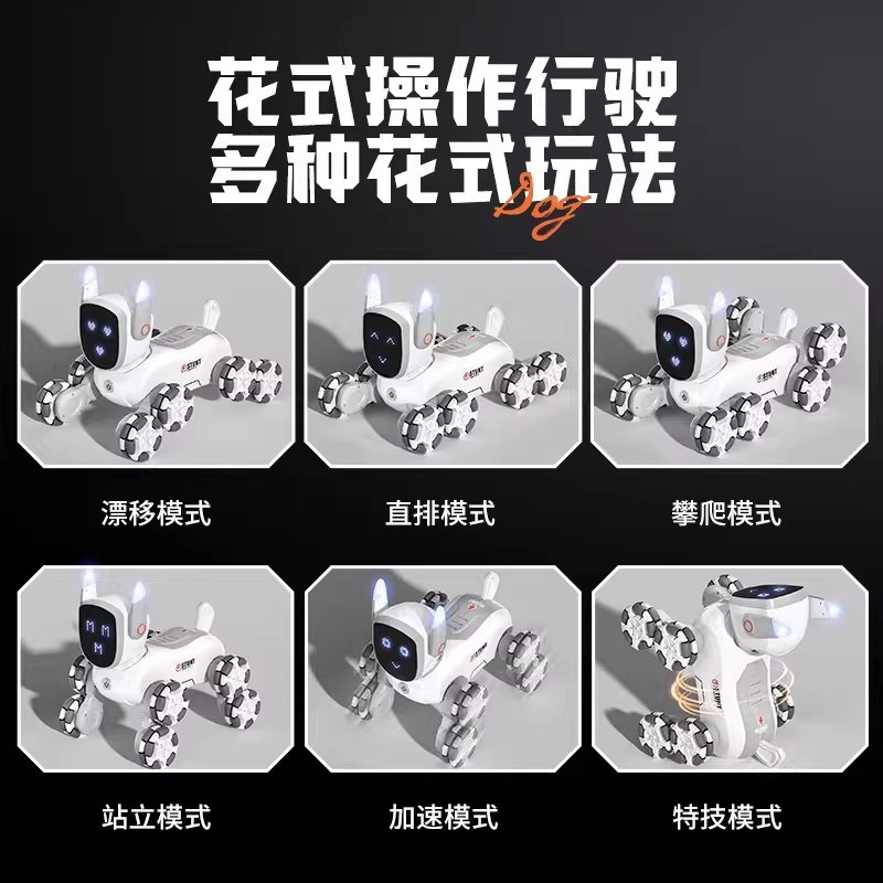 德国超大号智能机器狗可坐人声控遥控机械狗可骑玩具狗手势感应车,淘宝优惠券,粉丝福利购,淘宝优惠卷