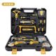 Manufacturer direct hardware tool set combination household maintenance tools household manual tool T-tool tool complete set