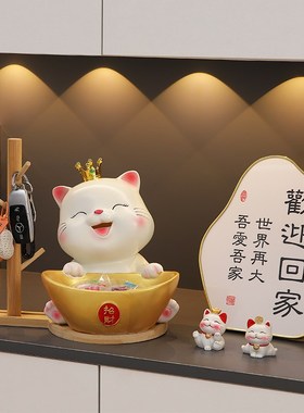 入户门口摆件钥匙收纳玄关客厅鞋柜家居装饰品乔迁新居礼品