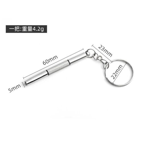 眼镜螺丝刀多功能小型迷你钥匙扣微型一字十字维修工具起子便携 - 图0