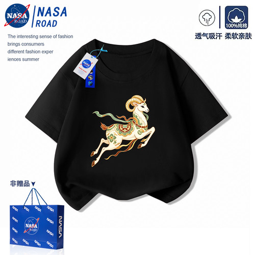 NASA联名红色亲子装短袖t恤一家三口2027羊年本命年新年全家上衣 - 图3